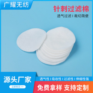 江门针刺棉
